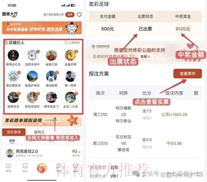 世界杯比分APP最佳推荐